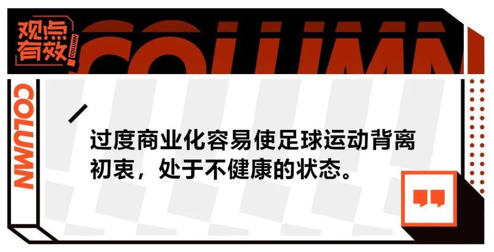 第12分钟，厄德高中路斜塞，萨卡右路禁区内切低射太正被门将没收。